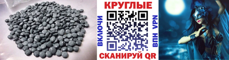 Купить Закаменск ЭКСТАЗИ MDMA