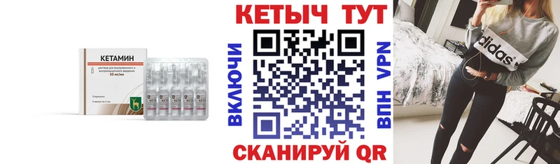 Купить закладки  Закаменск  КЕТАМИН ketamine 