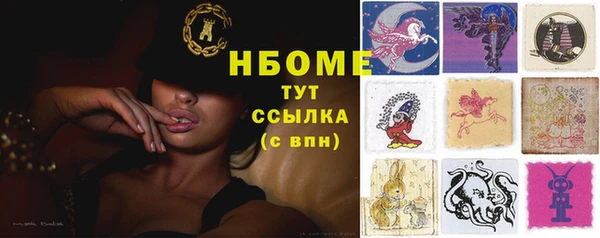 прущие крисы Бугульма