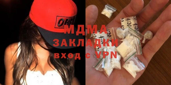 прущие крисы Бугульма