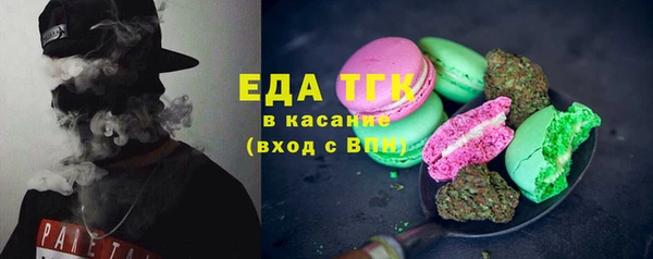 молекула духа Верхнеуральск