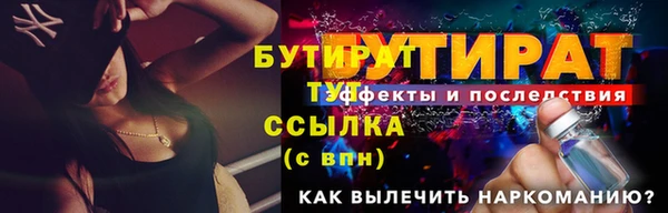 спайс Бронницы
