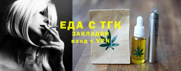 прущие крисы Бугульма