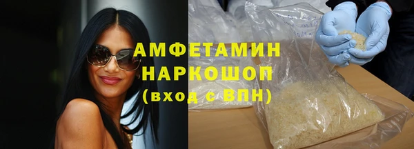 прущие крисы Бугульма