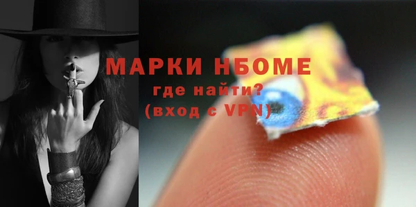 спайс Бронницы