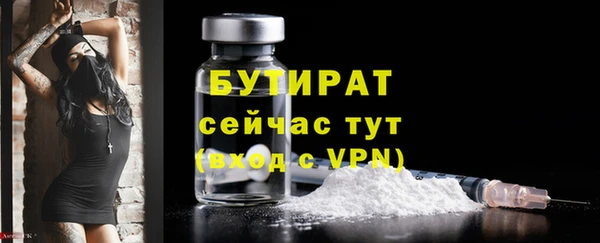 герыч Верея