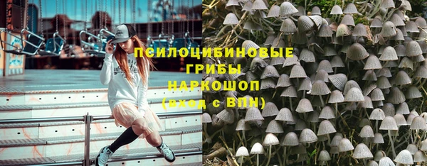 спайс Бронницы