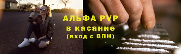 молекула духа Верхнеуральск