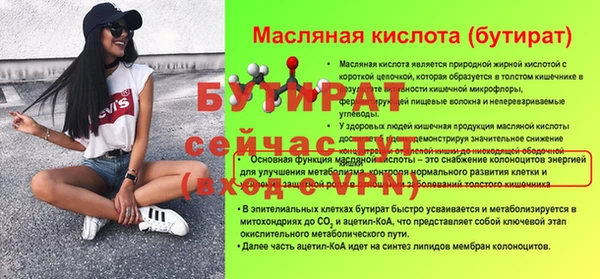 прущие крисы Бугульма
