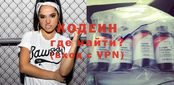 спайс Бронницы