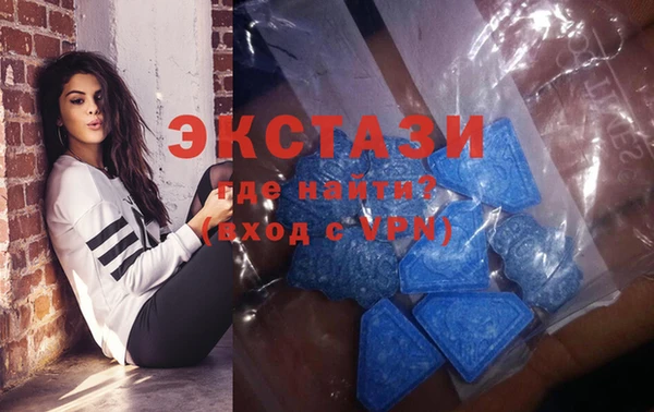 спайс Бронницы