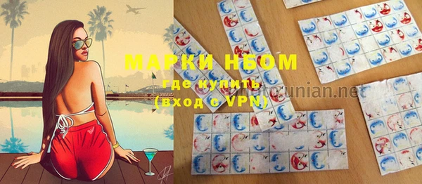 а пвп мука Верхний Тагил