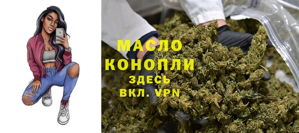 прущие крисы Бугульма