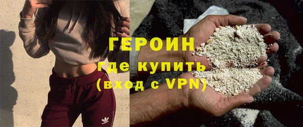герыч Верея