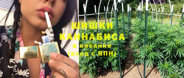 прущие крисы Бугульма