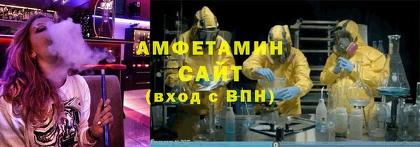 спайс Бронницы