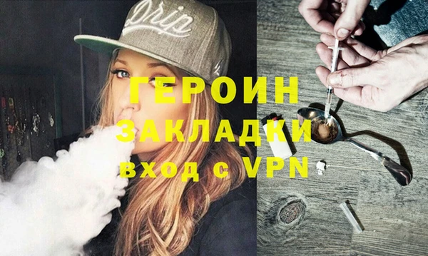 прущие крисы Бугульма