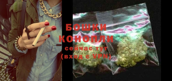 прущие крисы Бугульма