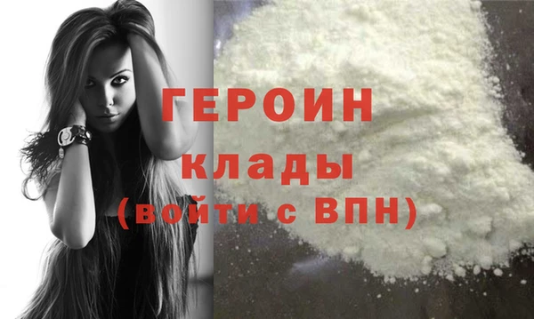 спайс Бронницы