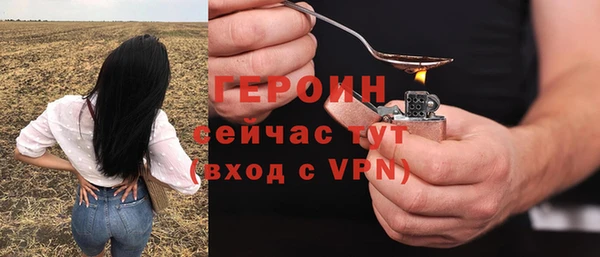 прущие крисы Бугульма