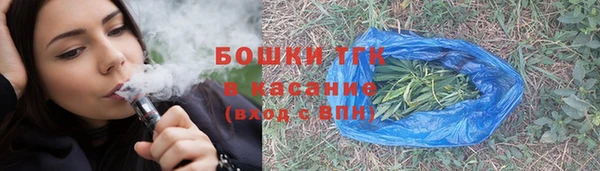 спайс Бронницы