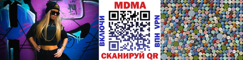 МДМА crystal  Купить где  Закаменск 