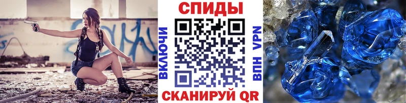 Купить  Закаменск  МЕТАМФЕТАМИН мет 