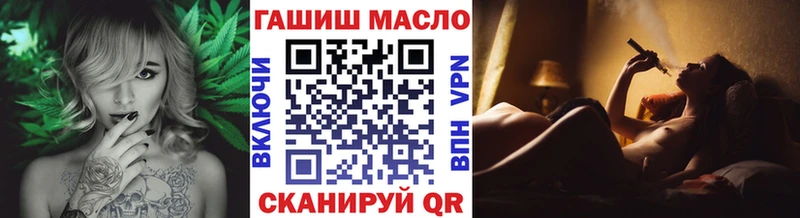 ТГК THC oil  Купить где  Закаменск 